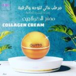 كريم كولاجين جوتو