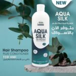 شامبو بيوتي كود للرجال