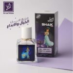 عطر shaik بناتي