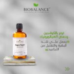 تونير كولاجين بيوبلانس