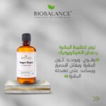 تونير هايرونلك اسد بيوبلانس