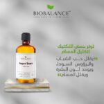 تونير حمض الاكتيك بيو بلانس