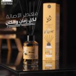 معطو جو برائحه الفانيلا