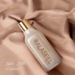 زيت الاصيل