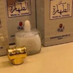 مسك الطهاره