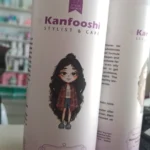 بلسم كنفوش