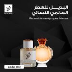 بديل olympea. Shaik