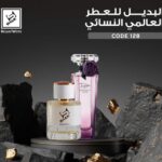 بديل tresor.  Shaik