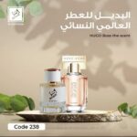 بديل hugo boss