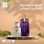 بديل aline. Shaik