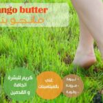 كريم المنجا بديل جلسات البدكير