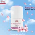 مزيل عرق برائحه الورد