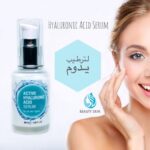 سيروم هايرونلك اسد